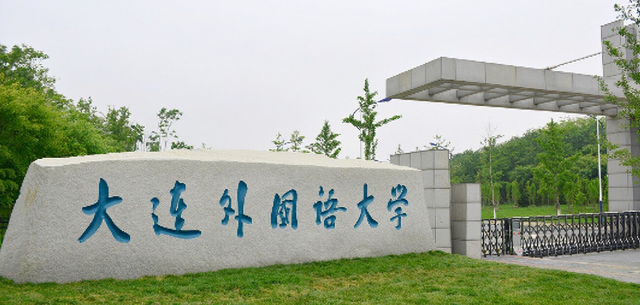 大外托起